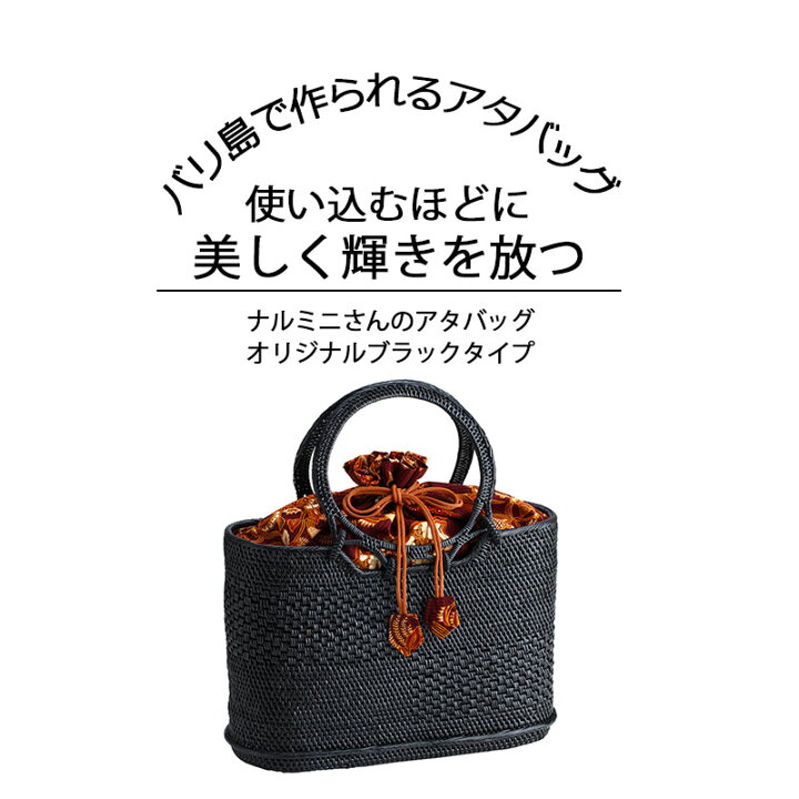 楽天市場】【メーカー正規品】夏バッグ レディース 浴衣用 バッグ バリ 