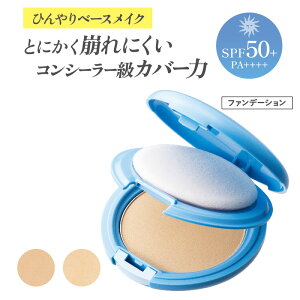 t@f[V Ђ Ȃ  UVJbg SPF50+PA++++   ⊴ i`I[N i`x[W Ă~ 玉h~ Jo[ U  ϕh~ HIYAPITAJo[