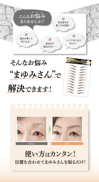 楽天市場 12 26までp2倍 メーカー正規品 眉タトゥー 付け眉毛 眉毛スタンプ 眉ティント 眉毛 美眉 薄眉 アイブロウ 簡単 貼るだけ 汗 水に強い プール お風呂 アートメイク 眉ティント ウォータープルーフ まゆ毛 眉タトゥー 落ちない 時短 眉毛 アイブロウ 貼る 楽天市場 12 26までp2倍 メーカー正規品 眉タトゥー 付け眉毛 眉毛スタンプ 眉ティント 眉毛 美眉 薄眉 アイブロウ 簡単 貼るだけ 汗 水に強い プール お風呂 アートメイク 眉ティント ウォータープルーフ まゆ毛 眉タトゥー 落ちない 時短 眉毛 アイブロウ 貼る