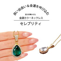 楽天市場】縁結び（ネックレス・ペンダント｜レディースジュエリー 