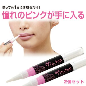 デリケートゾーン ピンク クリーム その他のボディケア用品の人気商品 通販 価格比較 価格 Com