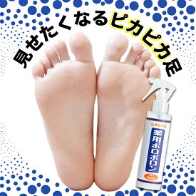 楽天市場 かかと ポロポロの通販
