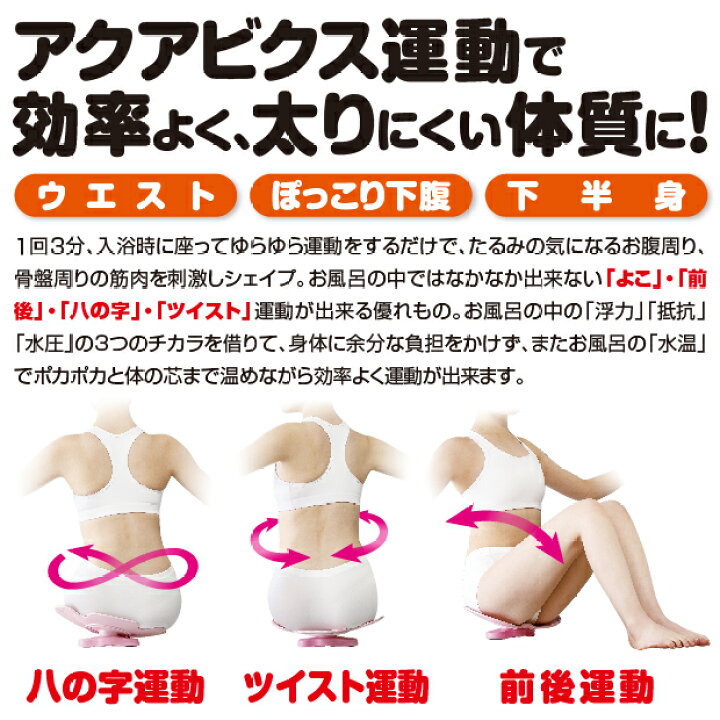 楽天市場】【メーカー公式】 エクササイズ グッズ 健康 ダイエット 