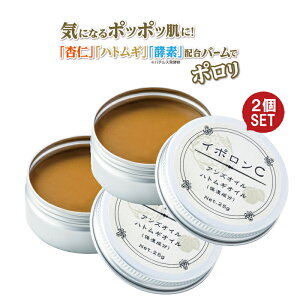 杏仁オイル イボの通販 価格比較 価格 Com