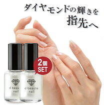 楽天市場】ダイヤモンドパウダー（ネイル｜美容・コスメ・香水）の通販