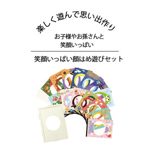 ͂߃t[ ʐ^ G߂Ƃ̊͂߃pl Cxgp ʐ^t[ ͂ ʐ^ qp ͂߃pl ybgp ʐ^t[ 14 o[Xf[ ͂߃t[ q a v