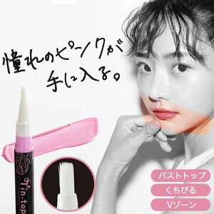 デリケートゾーン ピンク クリーム その他のボディケア用品の人気商品 通販 価格比較 価格 Com