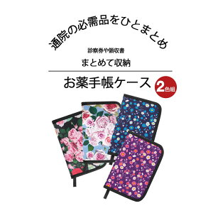 y[J[z 蒠 Jo[ 2Fg 蒠 P[X Jo[ J[hP[X ی f@ 蒠 ʉ@ a@ |[` f@z_[ ֗ q蒠P[X P[X fB[X 