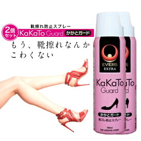 楽天市場 スニーカーかかとパッドの通販