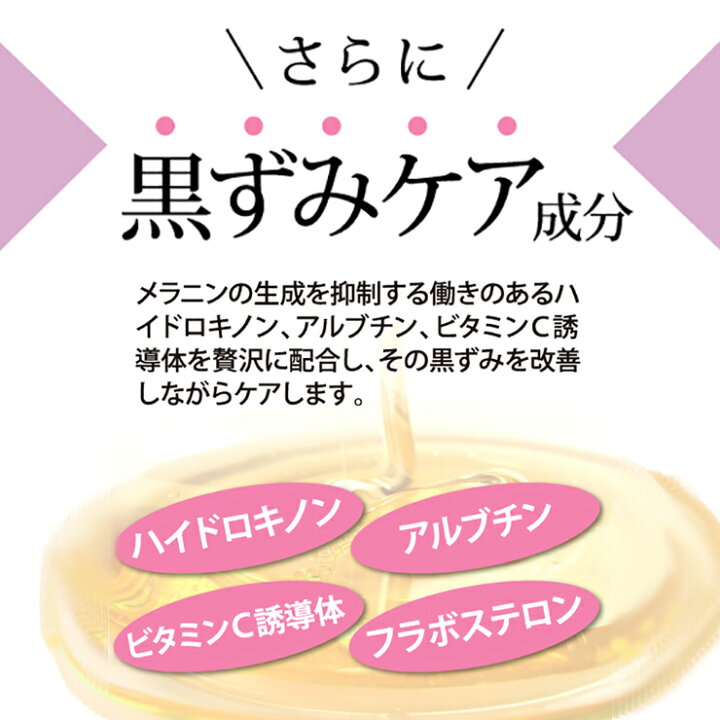 楽天市場 ポイント2倍 乳首ケア 色素沈着 除去クリーム 唇 乳首 デリケートゾーン ピンク 黒ずみ 乳首の黒ずみ 除去 クリーム ハイドロキノン プリンセスケア メラニン ティントップ 2個セット グリム ビューティー ウォーカー