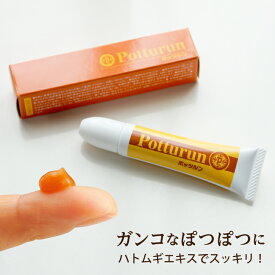 ハトムギ いぼ イボ 首 薬 クリーム 【メーカー正規品】 ぽっつるん 角質 美肌 目元 鼻まわり いぼ対策 除去 ハトムギエキス お肌ツルツル ポロポロ 角質粒 顔 背中 イボ用 角質粒 除去 好評 イボ いぼ クリーム 対策 イボ取り 首 胸もと デコルテ