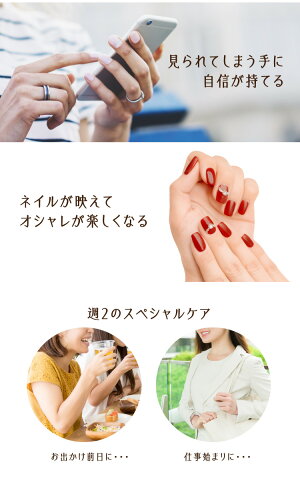 楽天市場 ピーリング 美爪の休日 手 肌 若見え 乾燥 くすみ 黒ずみ ハンドケア 角質 汚れ ピーリングジェル なでるだけ Dream ビューティー ウォーカー