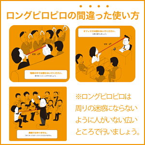ダイエット腹式呼吸腹筋フェイスライン表情筋小顔くびれウエストたるみ下腹お腹簡単引締め痩せるブレストレーニングマシン器具ダイエットダイエット器具肺活量ダイレクトめざましTV腹式呼吸エクサロングピロピロ