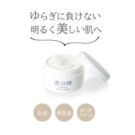 楽天市場 かっさ マッサージクリームの通販