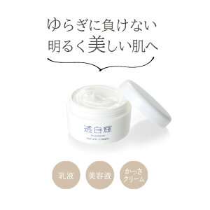 カッサ マッサージ コスメ 化粧品の人気商品 通販 価格比較 価格 Com