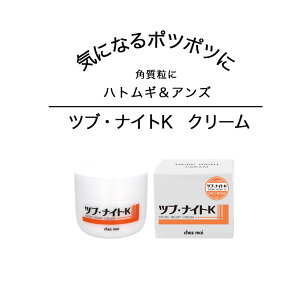 首 イボ 除去 クリームの人気商品 通販 価格比較 価格 Com 首 イボ 除去 クリームの人気商品 通販 価格比較 価格 Com