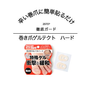 ������ �a�炰�� �����ܗp�N���b�v �H�����݊ɘa �����܃Q���e�N�g �n�[�h �e�[�s���O �t���邾�� �ڗ����Ȃ� ���e�O�Ȉ�ďC �����ܕی�O�b�Y ������ ���� �Ռ��ɘa ���� �N���b�v �e�[�v