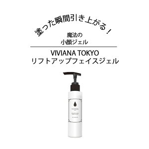 tFCXN[ tFCXWF  VIVIANA TOKYO BBAi gELE XLPA tgAbv  قꂢ N[  ێN[ 150g {fBN[ {fBWF W
