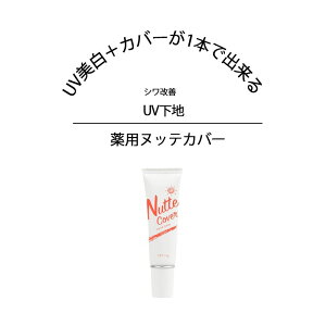 V pibeJo[ VP  n nhN[ ̍b pn V~ ьJo[ UVJbg SPF30 PA++ iCAVA~h L 򕔊Oi 蔧PA g[Abv ݕ␮ 