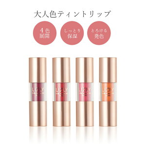 韓国コスメ かわいい リップの人気商品 通販 価格比較 価格 Com