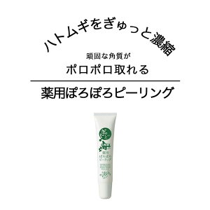 �C�{ ���� �� �X�L���P�A ������Ɩk�C���͂Ɣ� ��p�ۂ�ۂ�s�[�����O 15g ��򕔊O�i �s�[�����O �C�{ �� ���N�C�j�� �n�g���M ���� �� �� �ڌ� ���� ���� �}�C�m���W �ڌ��̃C�{ �ڂ̎�