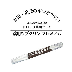 首 イボ 除去 クリーム ビューティー ヘルスの人気商品 通販 価格比較 価格 Com 首 イボ 除去 クリーム ビューティー ヘルスの人気商品 通販 価格比較 価格 Com