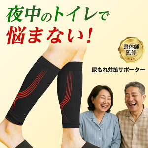 AR΍ T|[^[ Ւ g[jO ӂ͂  ނݑ΍ ₦΍ si U  P ԕpA ARPA ̊T|[g  jp d Agu X