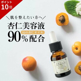 5日までP10倍！ イボ 除去 イボ取り クリーム いぼ ibo 【メーカー正規品】 美容液 薬 首 イボ 顔 イポロンL 送料無料 イボケア 首イボ取り いぼ取り いぼとり いぼ ハトムギ はと麦 首いぼ パック アクロコルドン 肌荒れ くすみ 二の腕 グリム glim 10ml→15mlに増量