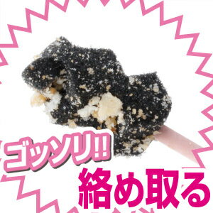 楽天市場 今日だけポイント2倍 耳かき 耳掃除 綿棒 ベビー 黒 個包装 粘着 ウェット 赤ちゃん 耳垢 耳あか ごっそり ゴッソリーナ アメイズプラス ビューティー ウォーカー