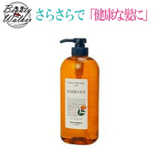 Vv[ x i`wA \[v NHS }[S[h MG 720ml Lebel Natural Hair Soap with MARIGOLD IC[nx^Ep NHS MG 炳甯  NȔ wAPA c 炳 