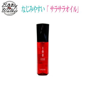 ���x�� �C�I �G�b�Z���X �X���[�N 100ml �􂢗����Ȃ��g���[�g�����g �T�����ꔄ�i ���e�@ �w�A�P�A ���x�� �C�I �Z�b�g �������� �^�J���x�������g Lebel IAU �w�A�P�A �T���T�� �l�C �� �T���� 