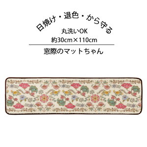 􂦂 }bg 30cm×110cm Ăh~ IV t[}bg t[Oی  L ybg Sy  ̉ PA ybg}bgX Lb`}bg փ}b