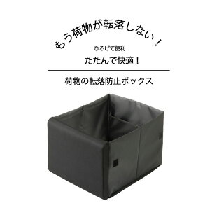  [{bNX ԓ[ e ܂肽 d؂t 㕔 ֗ObY ԓ [ hCu|Pbg ^ ԍڎ[ gN[ V[g[ pr Еt {bNX J