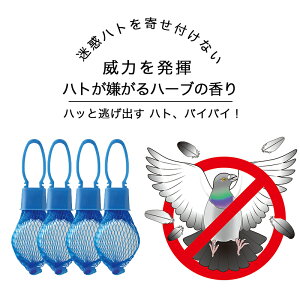 鳩 殺虫剤の人気商品 通販 価格比較 価格 Com 鳩 殺虫剤の人気商品 通販 価格比較 価格 Com