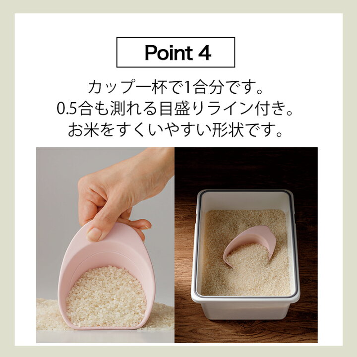 定価の ｏｆｆ 美味しいお米の調湿計量カップ 米びつ 米櫃 湿る 湿気 臭い 匂い 害虫 カビ かび 防ぐ 予防 防虫 虫よけ 虫除け 除湿剤 保存 乾燥 鮮度 長持ち Materialworldblog Com