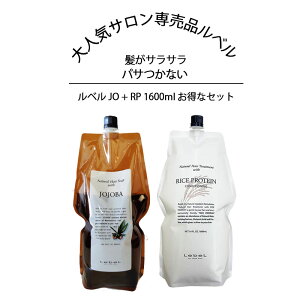 x i`wA \[v&g[gg JO + RP 1600ml(l֗p) Lebel Natural Hair Soap & Treatment JOJOBA RICE PROTEIN Vv[ƃg[gĝZbg Vv[ v[g Mtg lC 