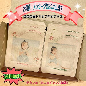 v[g fJtF iJtFCXR[q[j 6 R[q[ Mtg  ʐ^ hVMtg a  v`Mtg R[q[ IV hbvR[q[ Mtg  j TvCY