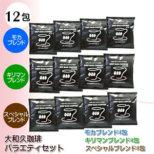 ߃oGeBZbg12hbvR[q[ Jug L}uh XyVuh 10g × e4  f    v[g 蕨 Mtg ܂₩ 