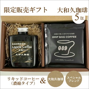 ̔ LbhR[q[ Zk^Cv 250ml Lbh1:܂̓~N3`4 EEŊĂ݂܂BACXN[ɂăAtHK[h XyVuh [