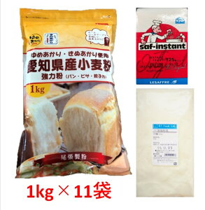 ymŶȃpޗZbgPAN-A11zmY͕1kg×11hCC[XgEyzykC/ꑗΏۊOz