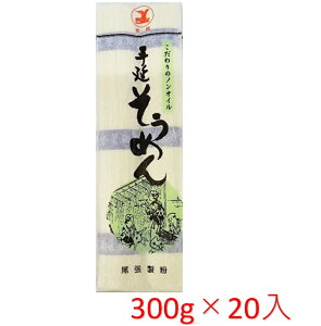 yz 艄ׂ߂ 300g×20ܓyˁzmIC@ŃwV[IVNȏ݂̂gpyf ۑH z