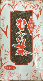 【本州四国九州送料無料】丸粒麦茶　1kg×9入【尾張製粉】煮出し専用！芳醇な香り♪