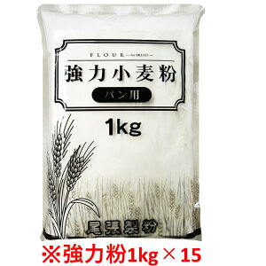 yȃZbgz͕1kg×15y z[x[J[ Hp ޗ p  Ɩp eʁzy{BlB@kC/ꑗΏۊOz