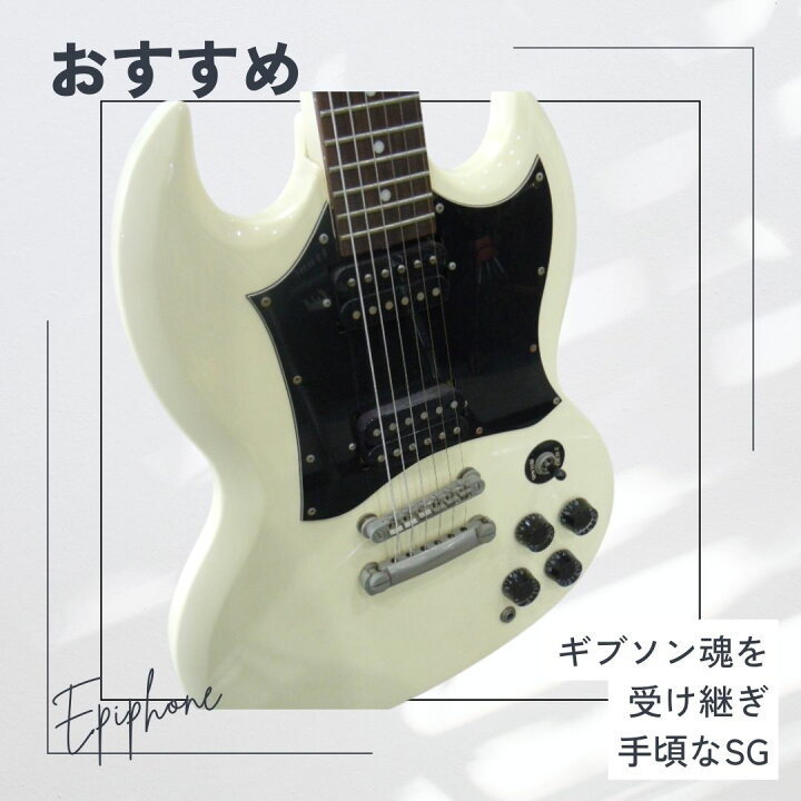 楽天市場】エレキギター Epiphone SG【美中古】エピフォン G -310 