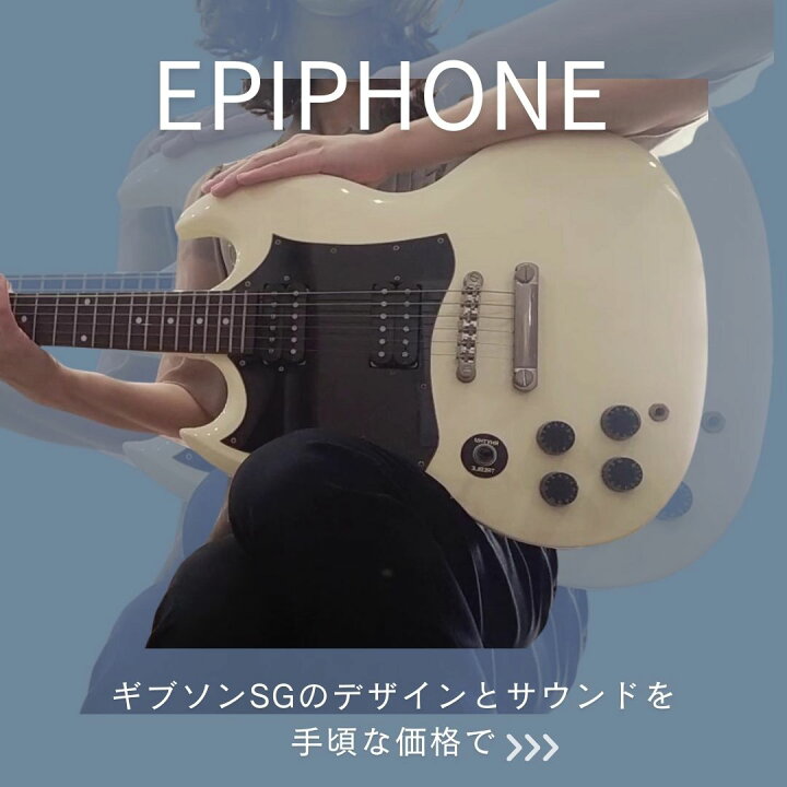 楽天市場】エレキギター Epiphone Sg【美中古】エピフォン G -310 