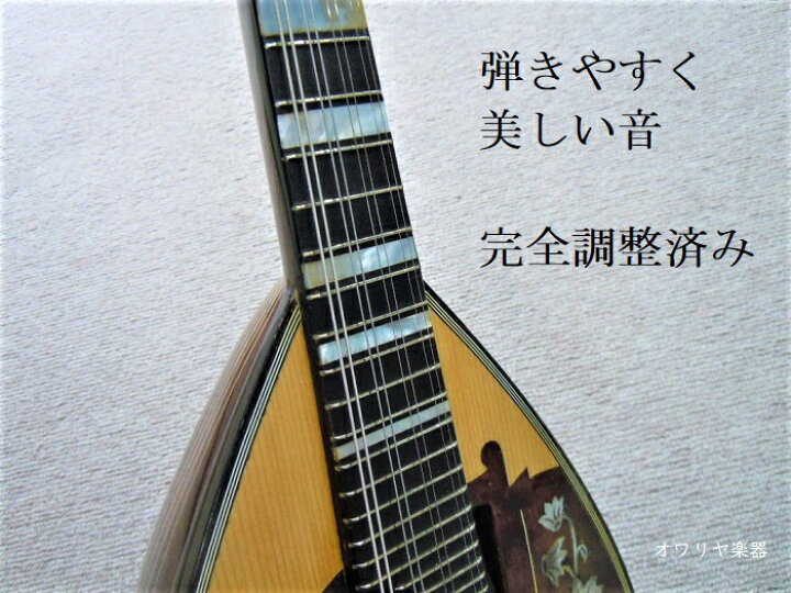楽天市場】カラーチェマンドリンNo.15オールド RAFFAELE CALACE 