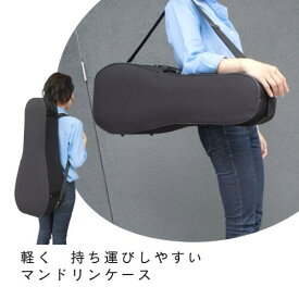 マンドリンケース セミハード 軽量 ブラック 持ち運び用 ショルダーストラップ対応