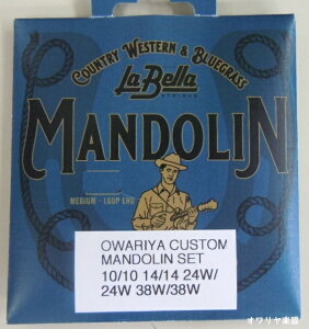 �t���b�g�}���h������ La Bella�@���E�x���@�I�������y�����̔��y�X�������z