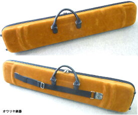 【新品アウトレット】 二胡ケース　スエード　キャメル色