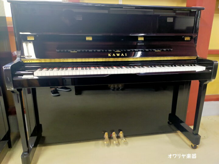 楽天市場】カワイピアノK-3 KAWAI : おかげ様で創業100年 オワリヤ楽器